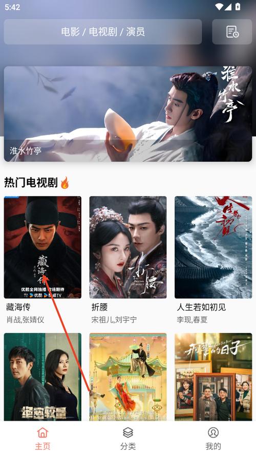 影视猫正版官方下载