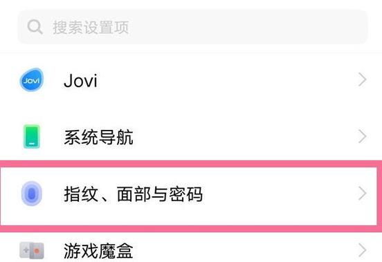 iqoo解锁教程游戏截图