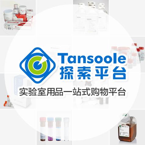 泰坦化学试剂官网入口