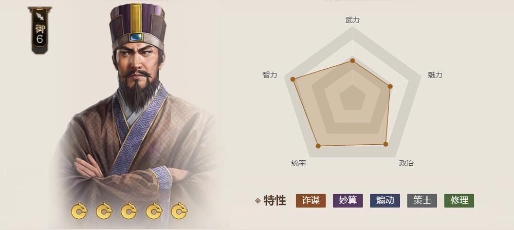 程昱功不唐捐飞熊军截图