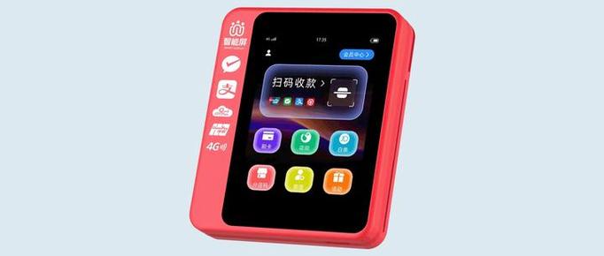 360防刷屏指令缩略图