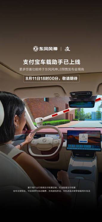 汽车usb接口可以扩展吗截图