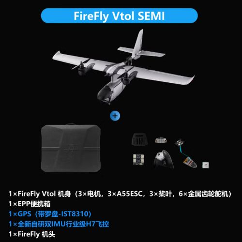 云台fpv模式什么意思缩略图
