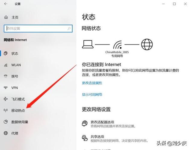 一个热点能连几个设备游戏截图