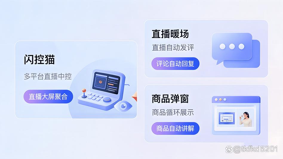 十大音频直播平台排行榜游戏截图