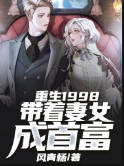 重生之女首富游戏截图