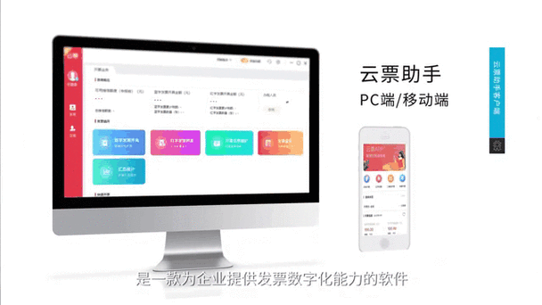北京高速费开票小程序图标