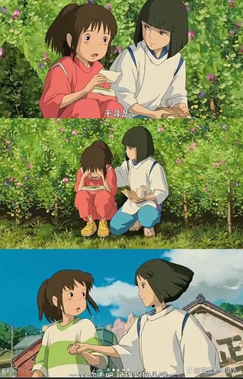 千与千寻国语版 在线播放缩略图