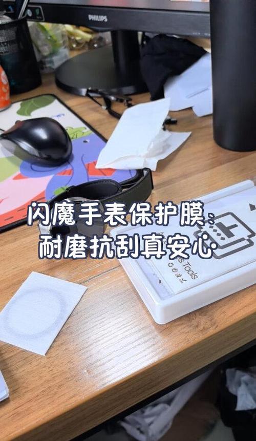 手表保护膜撕了能退吗图标