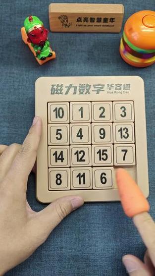 消消乐为什么不能解锁截图