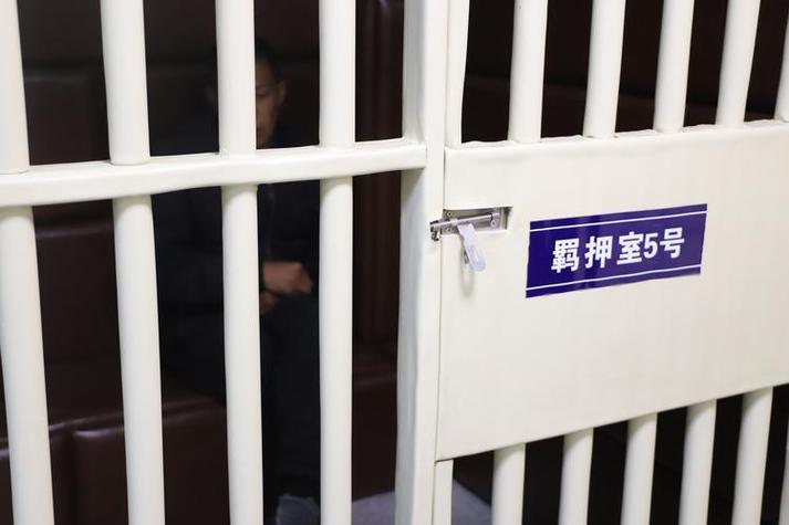 拘留五天在里面受罪吗截图