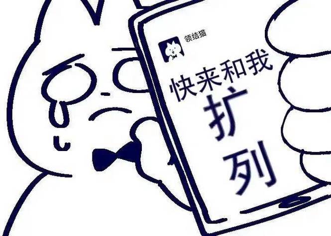增加qq扩列匹配次数图标