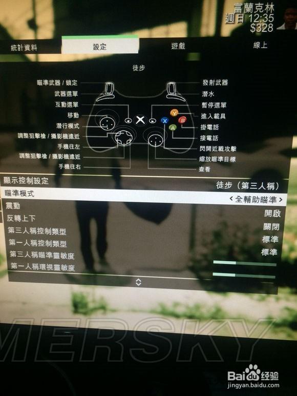 gta5全辅助瞄准游戏截图