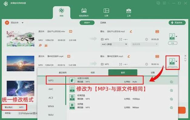 怎么从网页提取mp3截图