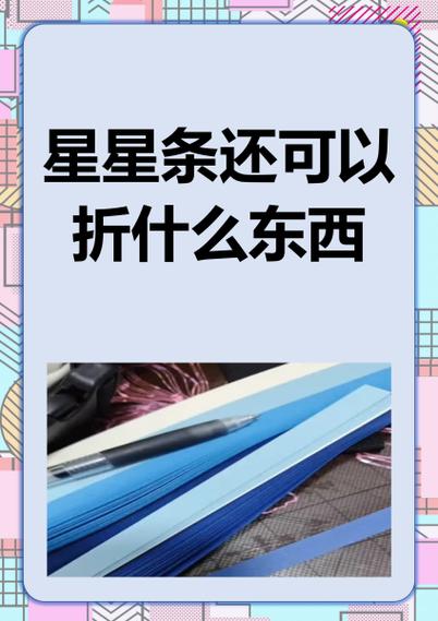 玩吧消星星有什么技巧截图