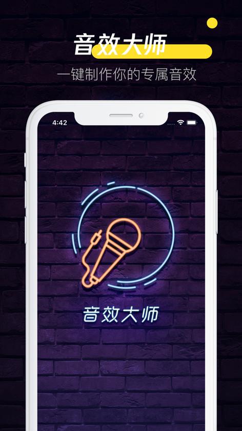 qq音乐怎么调整音效