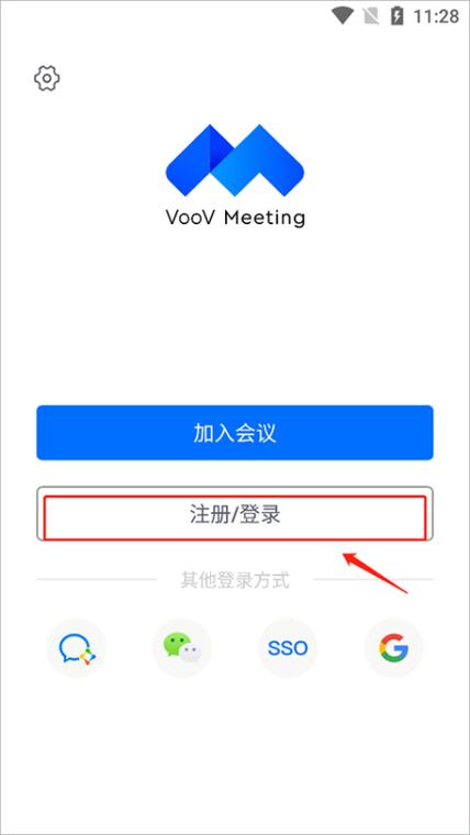 腾讯会议最新版图标