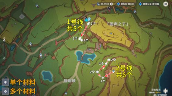 原神地图材料多久刷新图标