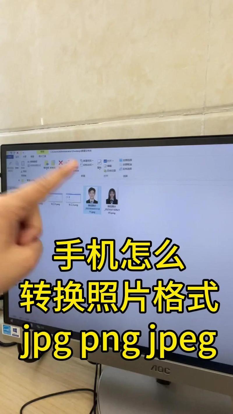 手机怎么把大量照片发给别人图标