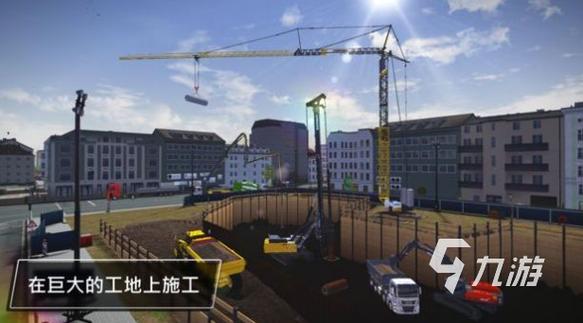 建造模拟建化2下载安装图标