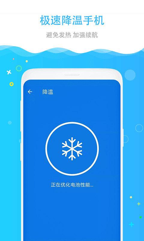 头条极速版怎么删除日历提醒缩略图