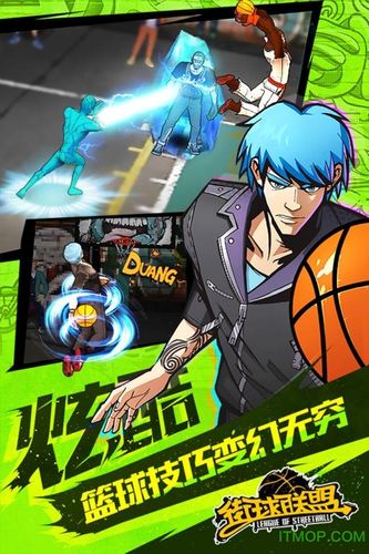 街区篮球无限金币无限钻石版