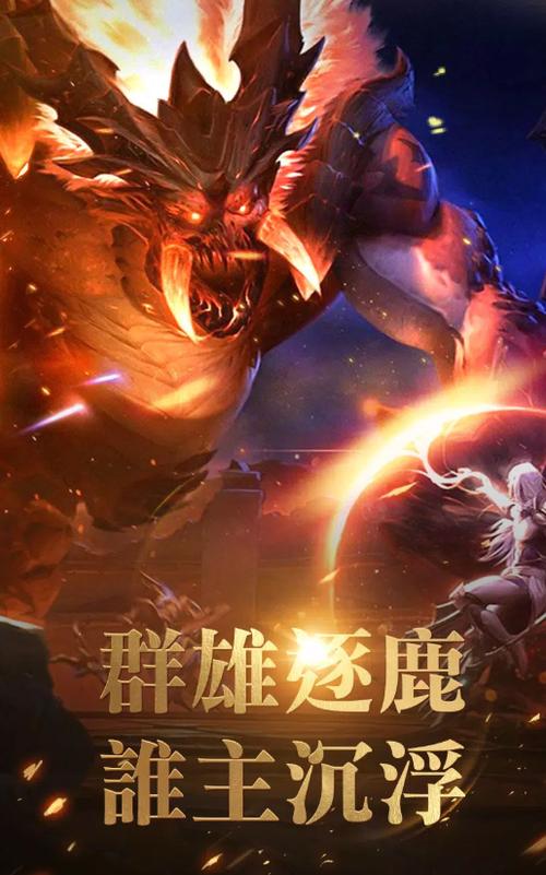 王者李信公孙离同人小说