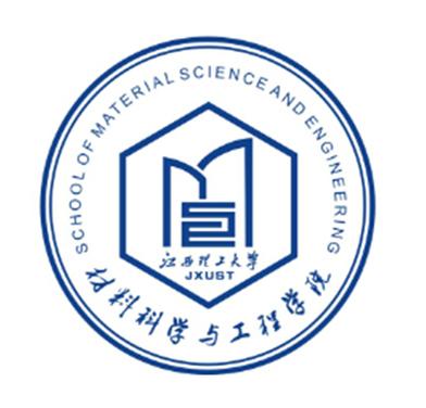 江西理工大学材料科学与工程学院大图标