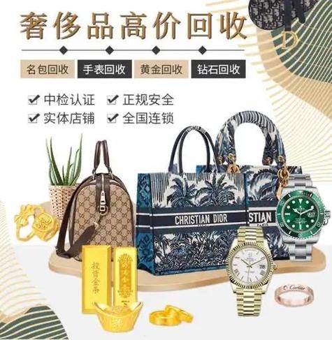 名包回收价格一览表