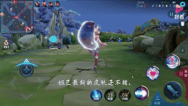 荣耀王者小说笔趣阁