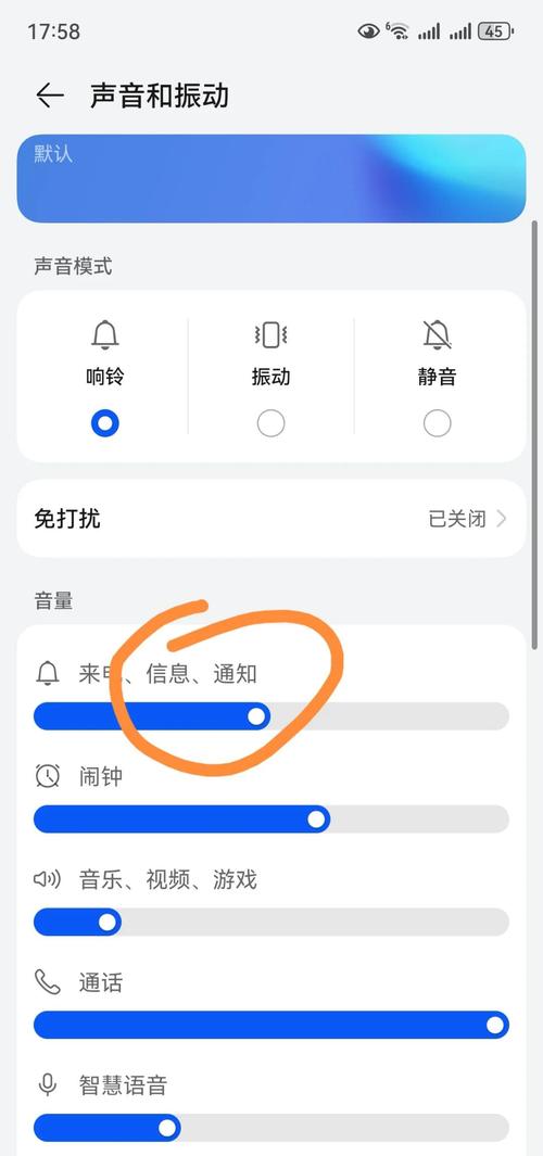 小米手环5如何设置铃声