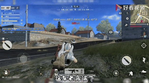 荒野行动界面布局怎么上传截图