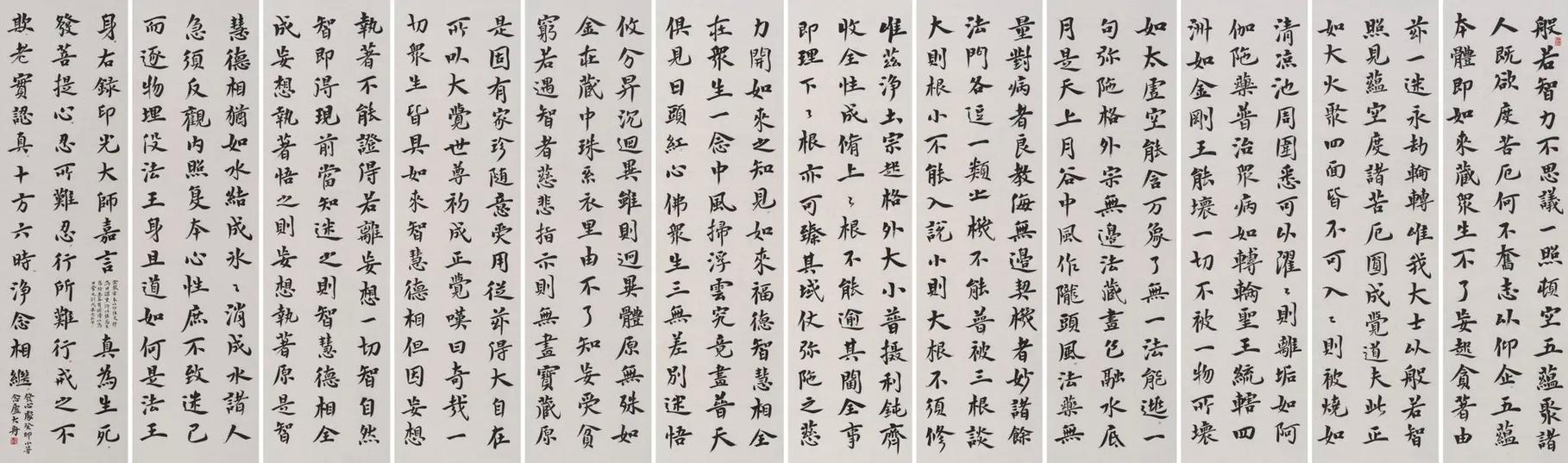 练字帖的正确方法截图