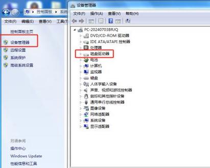 鲁大师检测硬盘有损坏