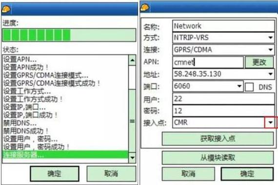 工程之星3.0图标
