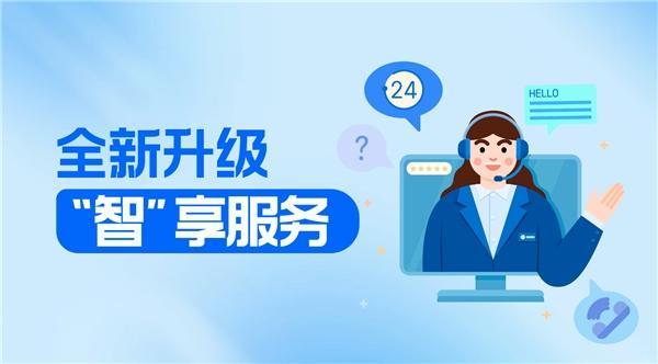 客如云客服电话24小时人工服务