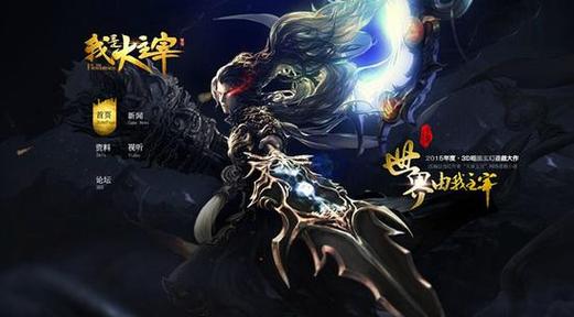 屠神噬魔免费阅读