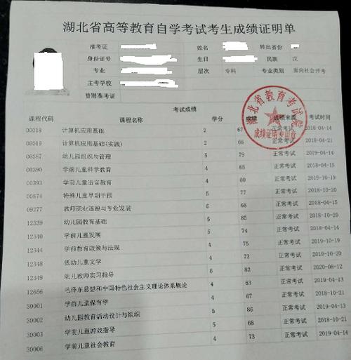 学生考籍号查询系统图标