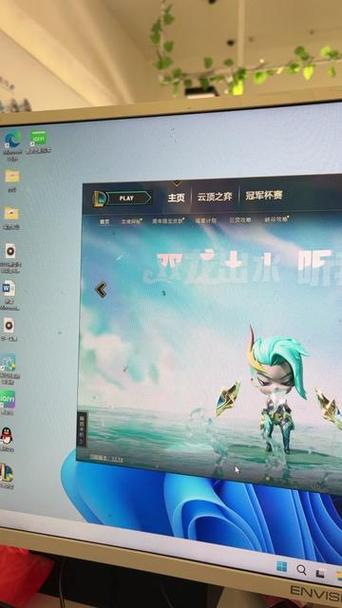wegame实名认证截图