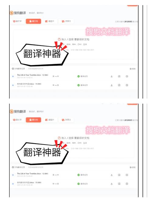 字幕自动生成软件
