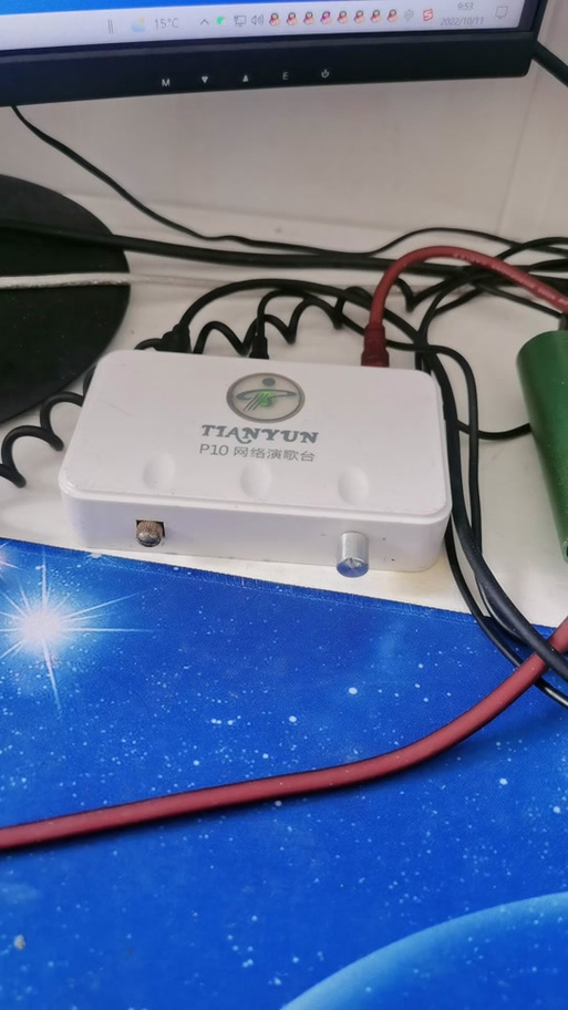 客所思p10驱动安装教程缩略图