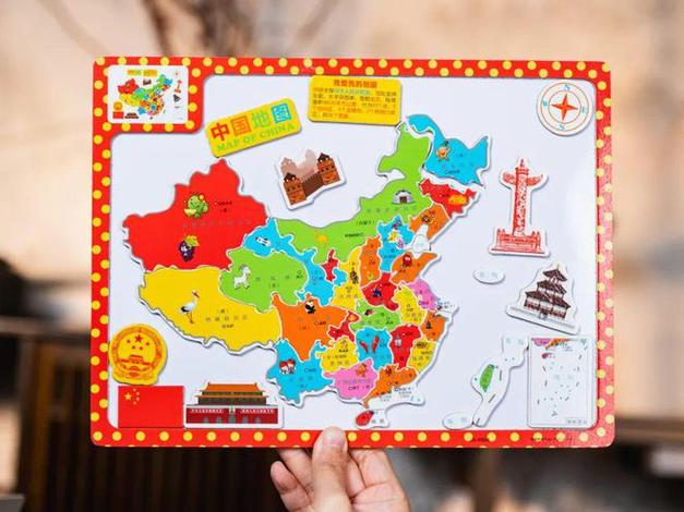 中国地图拼图1000片
