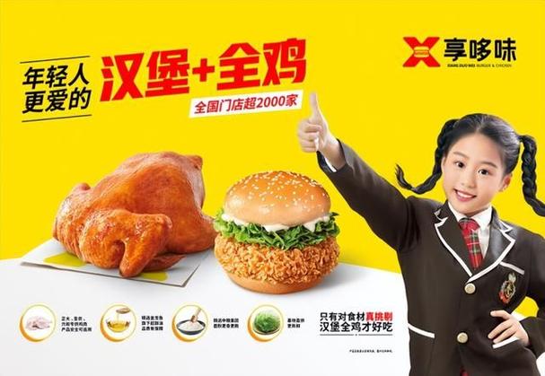 我在快手上下了一单享多味找不到了截图
