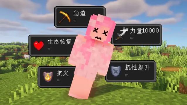 我的世界之无限吞噬进化小说图标