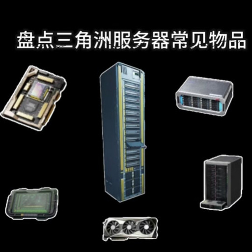 开挂器(永久免费)下载三角洲图标