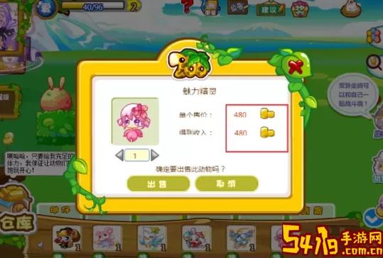 奥比岛无限金币无限钻石不用登录图标