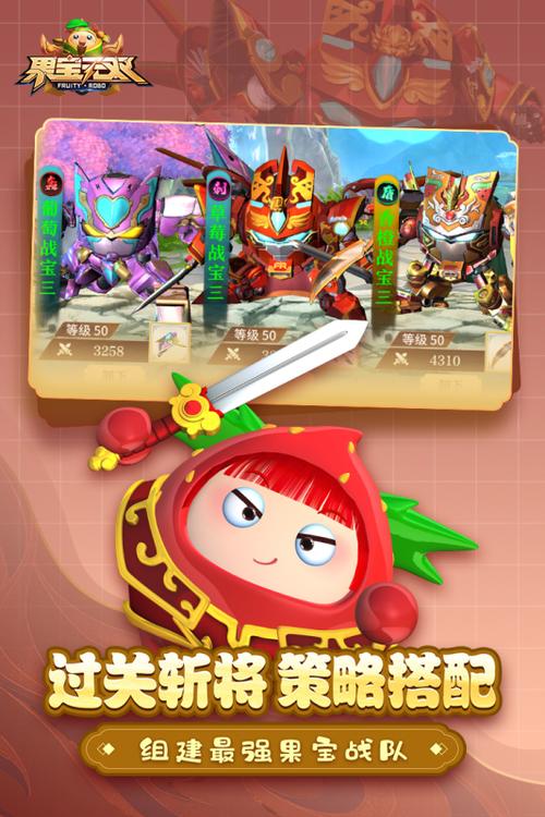 无限内购手游