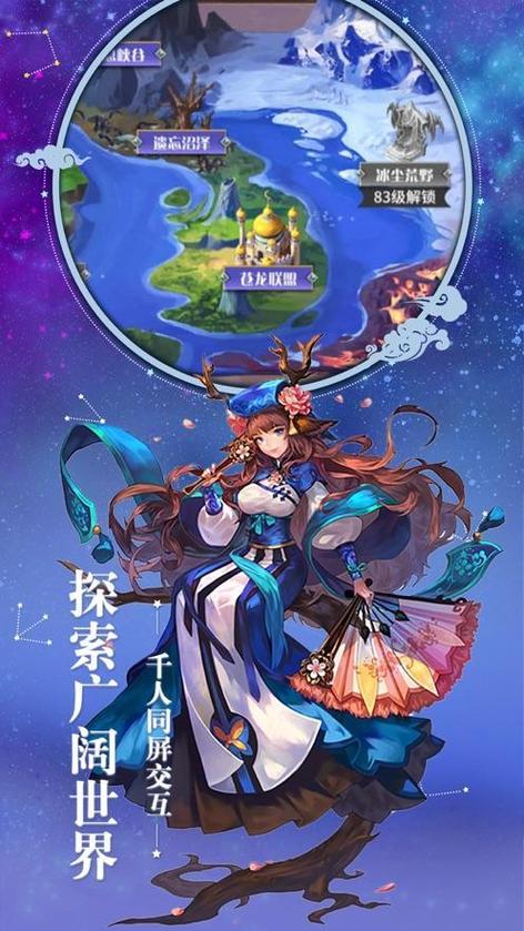 召唤之旅冷狐版玩家礼包码图标