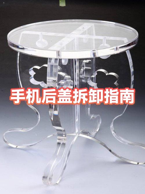 粘手机后盖用什么胶水最好截图