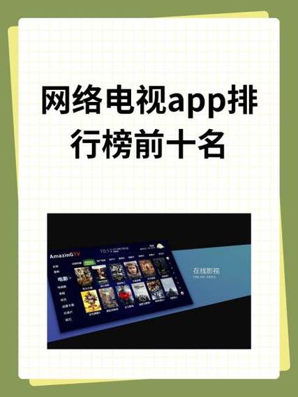 电视网络连接不上怎么解决